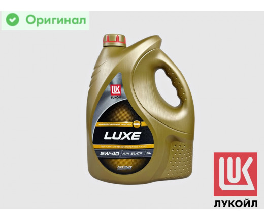 Масло моторное Лукойл LUXE  5W40 SL/CF п/синтетика 5 л № 19300 | Лукойл