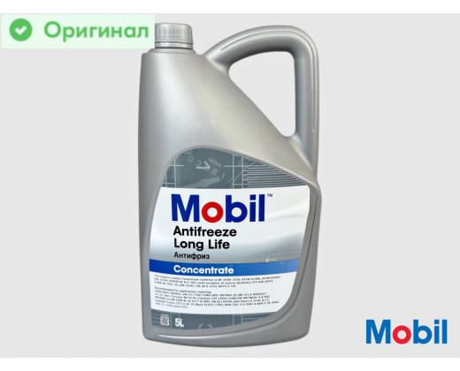 Охлаждающая жидкость Антифриз Mobil Long Life Concentrate (красный) 5 л № 145164 | MOBIL