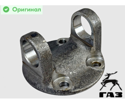 Фланец кардана Волга, Газель Оригинал № 24-2201023-01 | ГАЗ
