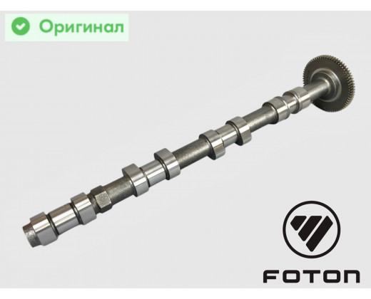 Вал распределительный выпускной (в сборе) G21A Оригинал № РМ40004384 | Foton