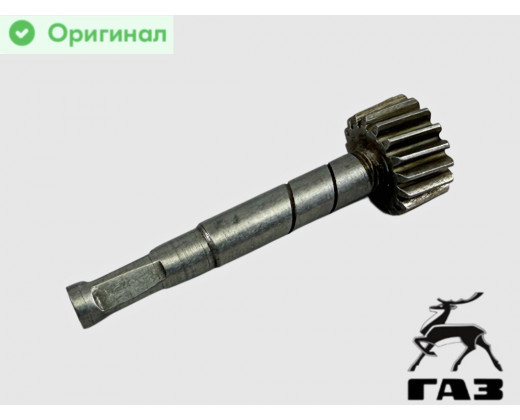 Шестерня привода спидометра Газель, Соболь ведомая 15 зуб. № 3302-3802034-10 | ГАЗ