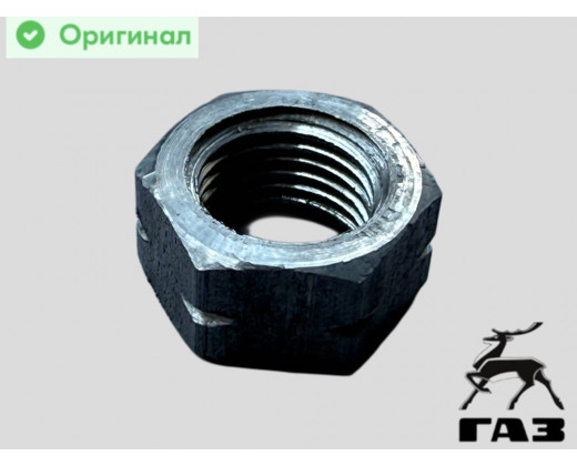 Гайка М10*1 коллектора Газель Бизнес, Газель Next, Соболь высокая № 2217-1203425 | Красная Этна