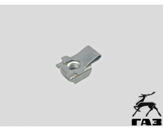 Гайкодержатель с гайкой (м8) № 31029-3711037 | ГАЗ