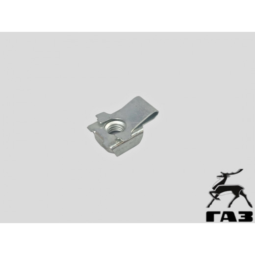 Гайкодержатель с гайкой (м8) № 31029-3711037 | ГАЗ