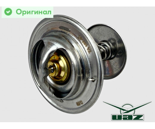 Термостат Волга, Газель, Соболь, КАМАЗ, МАЗ, УАЗ, Урал, ГАЗон NEXT 82°С № 040600-1306100-00 | УАЗ
