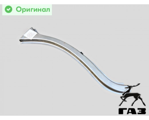 Усилитель арки колеса внутренний (надставка боковины) Газель 3302, Бизнес рестайлинг внутренняя правая гусек (деталь 37) № 3302-5401160 | ГАЗ