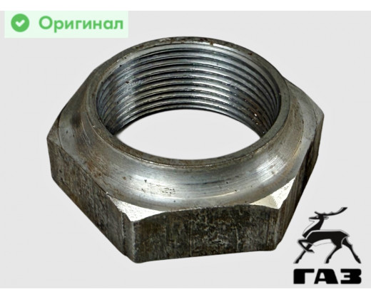Гайка КПП ГАЗ-3309, ГАЗон NEXT подшипника вторичного вала № 4301-1701247 | ГАЗ