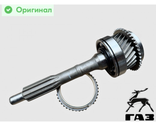 Вал первичный Газель Бизнес | Next КПП (Z-25) в сборе № 3302V-1701025-01 | ГАЗ