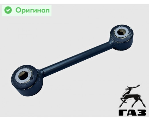 Стойка стабилизатора переднего с втулками Газель Бизнес № 322136-2906058 | ГАЗ