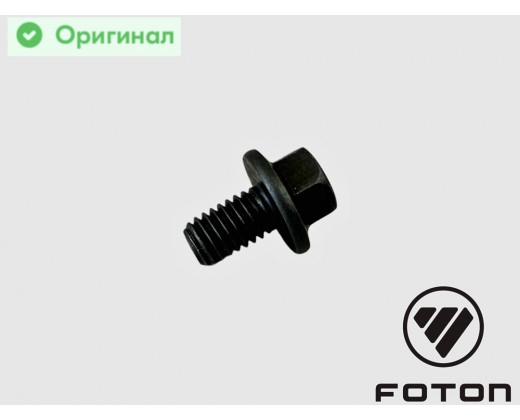 Болт крепления форсунки охлаждения поршня Cummins ISF2.8 Оригинал № 3900625 | Foton