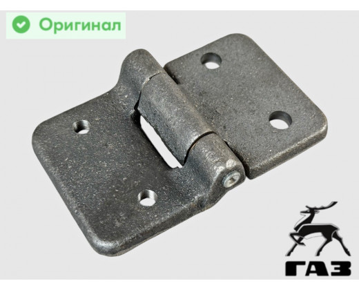 Петля двери задка Газель Бизнес левая нижняя (она же правая верхняя) Оригинал № 2705-6306011-03 | ГАЗ