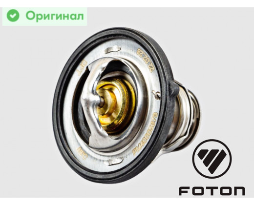 Термостат G21A Газель Next, Газель NN, Соболь NN, Оригинал № РМ40005673 | Foton