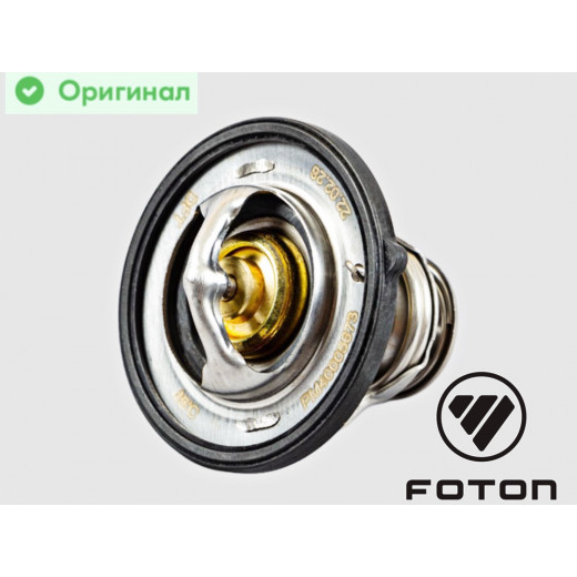 Термостат G21A Газель Next, Газель NN, Соболь NN, Оригинал № РМ40005673 | Foton