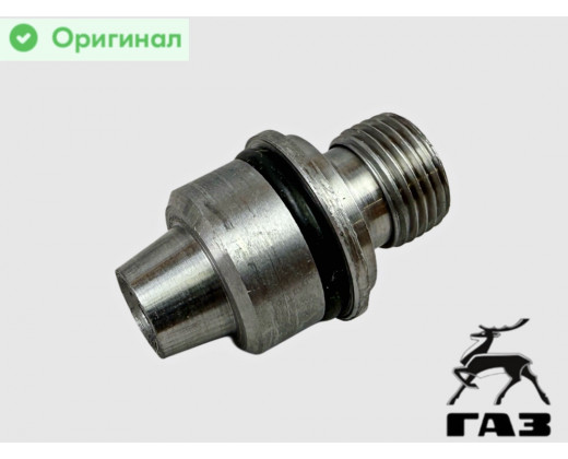 Штуцер привода спидометра Газель, Соболь № 3302-3802029 | ГАЗ