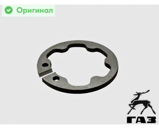 Кольцо стопорное ступицы 5 передачи и з/х вторичного вала Газель КПП 280Н/м № 3105-1701034 | ГАЗ