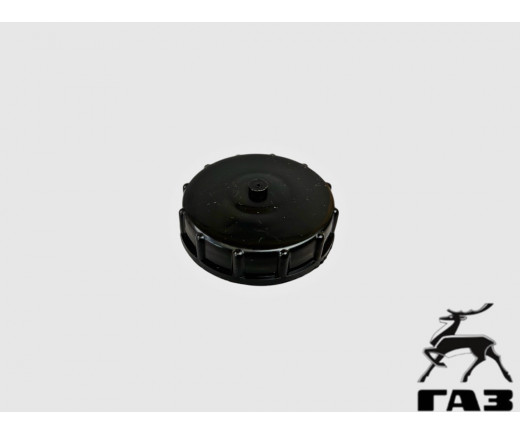 Крышка бачка ГЦС Газель № 3302-1602323-01 | ГАЗ