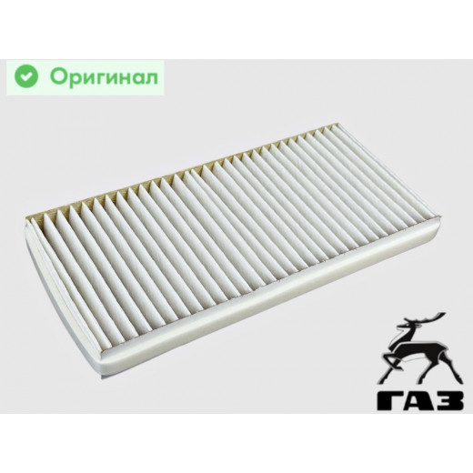Фильтр салонный Газель Бизнес № 3221-8119200 | ГАЗ