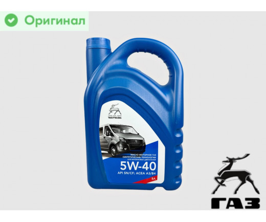 Масло моторное ГАЗ 5W40 SG/CD, A3/B3, A3/B4, MB 229.3 п/синтетика  (5 л) № 1685790 | ГАЗ