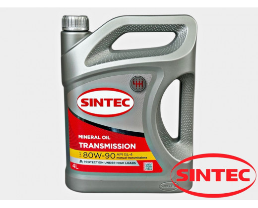 Масло трансмиссионное Sintec 80W-90 GL-4 минеральное 4 л № 963350 | SINTEC