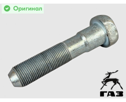 Шпилька колеса ГАЗон NEXT барабанный тормоз (ступицы) передней № 231.3103008-20.20 |  КААЗ