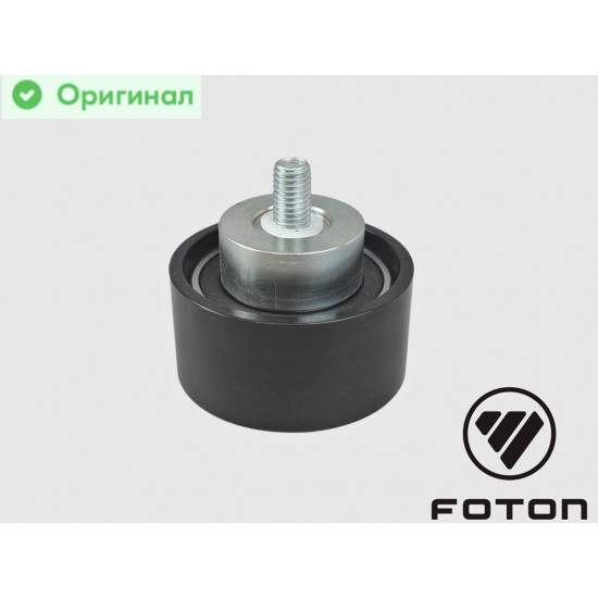 Ролик обводной средний Cummins ISF2.8 Оригинал № 5254599 | Foton
