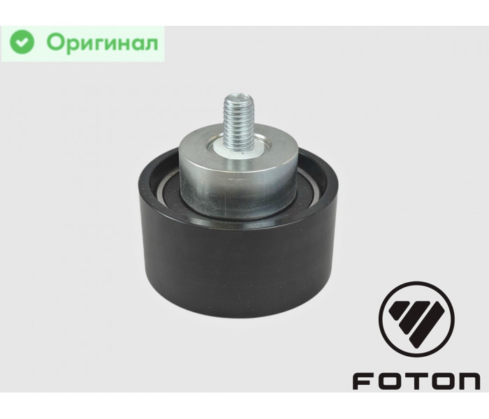Ролик обводной средний Cummins ISF2.8 Оригинал № 5254599 | Foton