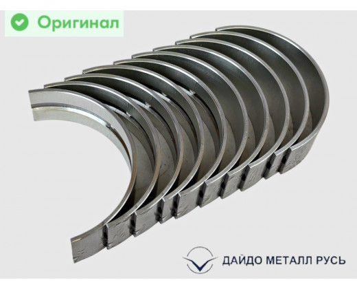 Вкладыши шатунные ГАЗон NEXT, ПАЗ Вектор NEXT, УРАЛ NEXT дв. ЯМЗ-534 0,10 № R4.1000104Р1 | Daido Metal