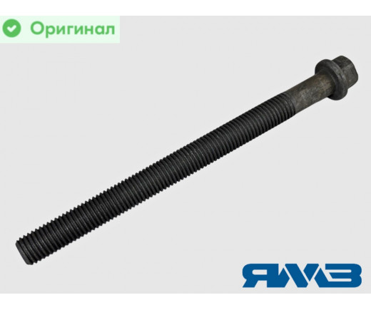 Болт головки блока цилиндров ГАЗон NEXT дв.ЯМЗ-53441 (M15x2,0-6gx180-10.9) № 5340.1003016 |  ЯМЗ
