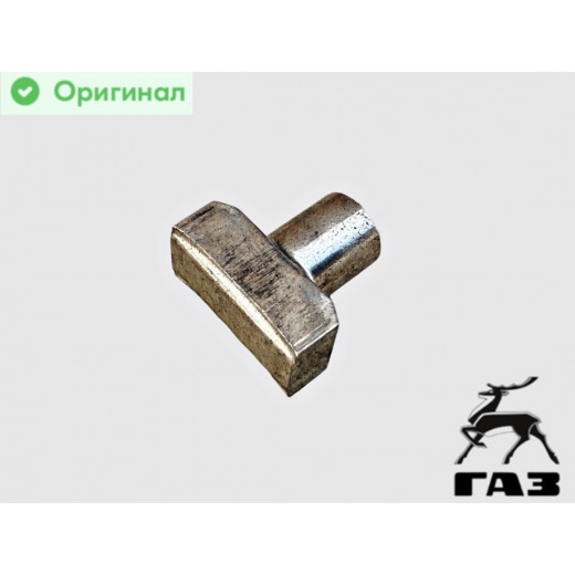 Сухарь вилки переключения передач большой Газель № 3302-1702028 | ГАЗ