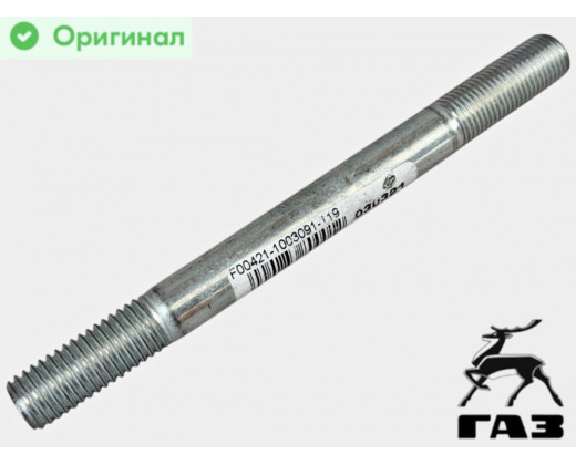 Шпилька головки блока УАЗ М12х1,25х 118 Оригинал № F00421-1003090-119 | УМЗ