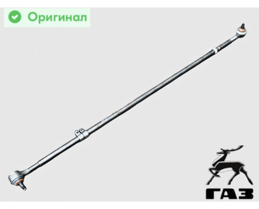 Тяга рулевая Валдай, Валдай NEXT, ГАЗон NEXT поперечная (длинная)  № 33104-3414052-01 |  ГАЗ