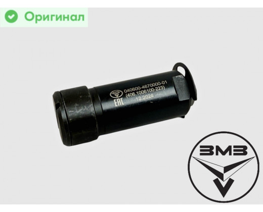 Гидронатяжитель цепи ЗМЗ-406, 405, 409 № 040600-4670000-01 | ЗМЗ