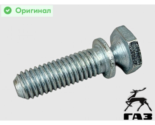 Болт замка зажигания М8 с отрывной головкой Газель Некст № 31105-3704018 | ГАЗ