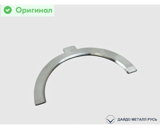 Полушайба упорного подшипника к/вала Газель ЗМЗ 405, 406, 409 дв. нижняя стандарт № 406.1005187-02 | Дайдо Металл Русь