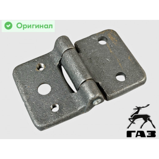 Петля двери задка ГАЗ-2705 С/О правая нижняя (она же левая верхня) в СБ Оригинал № 2705-6306010-01 | ГАЗ