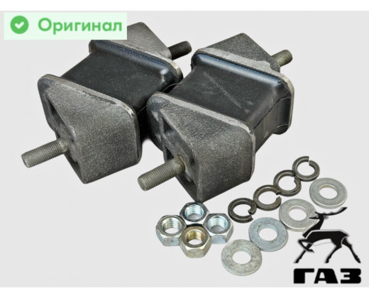 Подушка двигателя Газель, Соболь, Валдай, ГАЗ-3309, ПАЗ, КАВЗ дв.Д-245, Cummins 3.8 Евро-3 передняя (к-т с крепежом) ф/уп. ГАЗ Оригинал № 3306-1001800 | ГАЗ