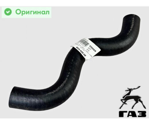 Шланг отопителя Г-3302 (Бортовая) Евро-3 3302-8120032-20 | PROдеталь