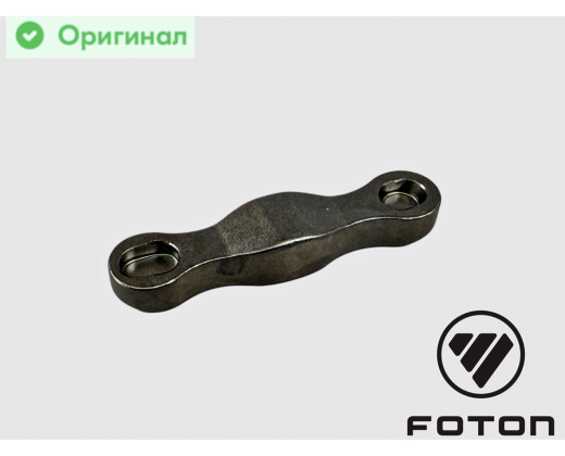 Траверса клапанов Cummins ISF2.8 Оригинал № 5261340 | Foton