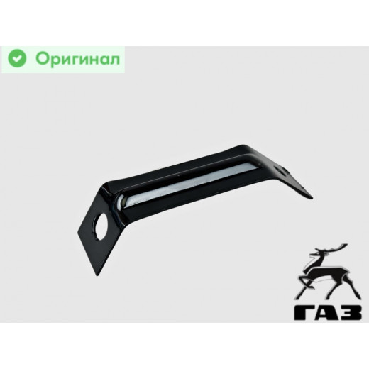 Кронштейн крепления заднего брызговика Газель Бизнес, Некст (мет.) передний, к кабине № 2705-5401258 | ГАЗ