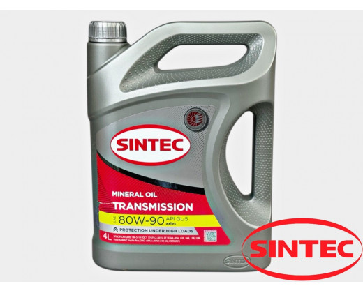 Масло трансмиссионное Sintec 80W-90 GL-5 минеральное 4 л № 963349 | SINTEC
