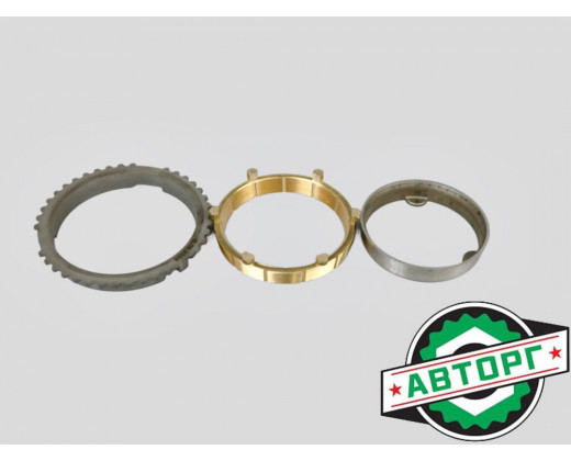 Кольцо блокирующее синхронизатора Газель КПП 280Н/м 1-2 передачи круглые штыри № AV3302-1701178 | Авторг