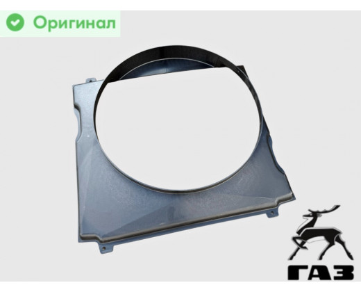 Кожух вентилятора газель Бизнес Cummins ISF2.8 (диффузор) № 3302-1309011 | ГАЗ