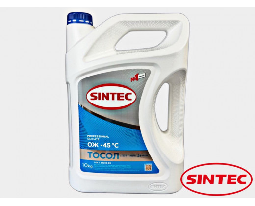Охлаждающая жидкость Тосол Sintec ОЖ -45 10 кг № 990574 | SINTEC