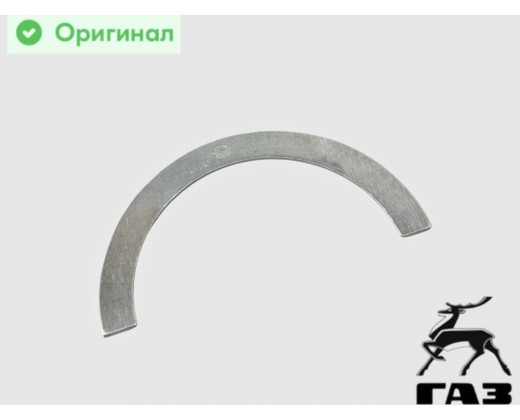 Полушайба упорного подшипника к/вала Газель ЗМЗ 405, 406, 409 дв. верхняя стандарт № 406.1005186-03 | Дайдо Металл Русь