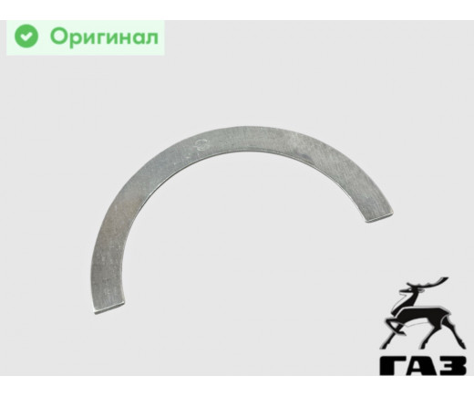 Полушайба упорного подшипника к/вала Газель ЗМЗ 405, 406, 409 дв. верхняя стандарт № 406.1005186-03 | Дайдо Металл Русь