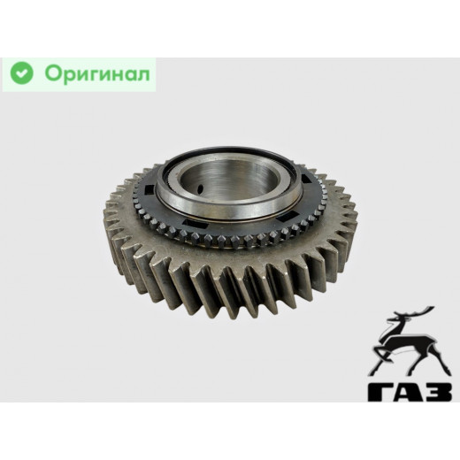 Шестерня 1 передачи вторичного вала Газель КПП 280Н/м № 3302-1701106-10 | ГАЗ