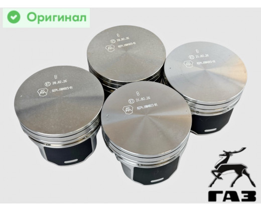 Поршни Газель Некст дв. EVOTECH 2.7л. D=96,5мм Евро-4 (к-т 4 шт) с кольцами № А274.1004015-01 | ГАЗ