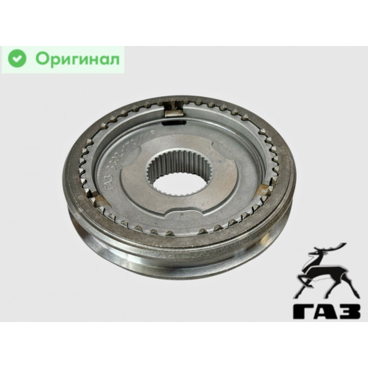Муфта синхронизатора Газель 3-4 передачи КПП 280Н/м (в сборе) № 3302-1701121 | ГАЗ