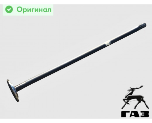 Полуось заднего моста Газель Next (мост спайсер, 4.6т.) № С41R92-2403070 | ГАЗ