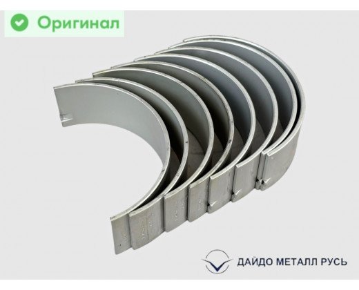 Вкладыши коренные ГАЗон NEXT, ПАЗ Вектор NEXT, УРАЛ NEXT дв. ЯМЗ-534 0,10  № R4.1000102Р1 | Daido Metal